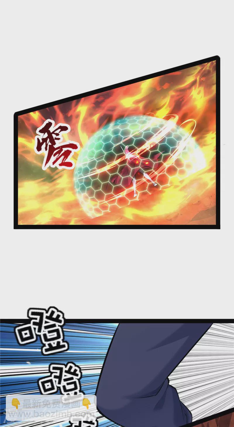 第130话 从小就是龙迷，愿为神龙断腿7