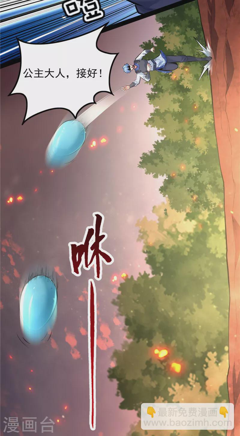 第130话 从小就是龙迷，愿为神龙断腿8