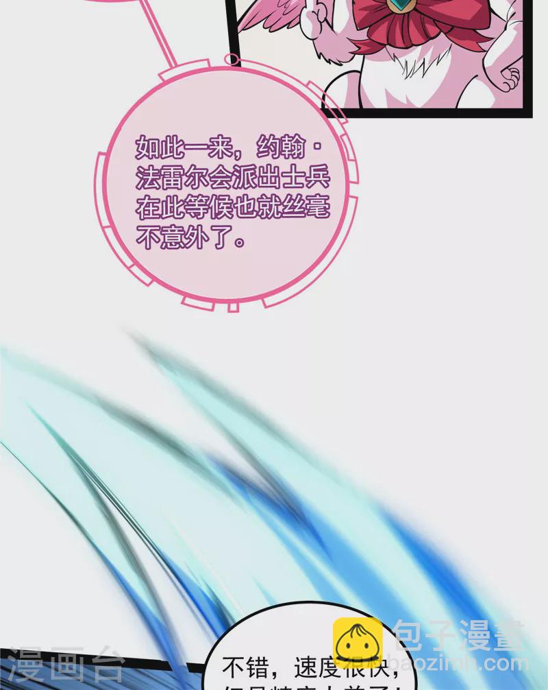 第135话 自以为是的微服私访11