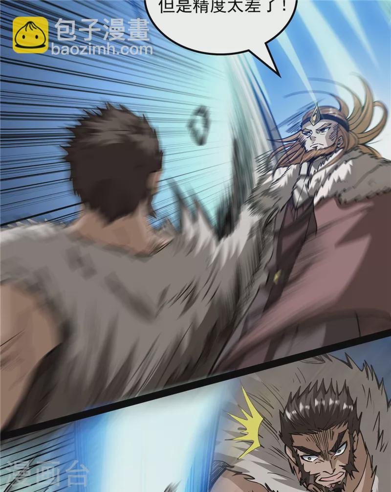 第135话 自以为是的微服私访12