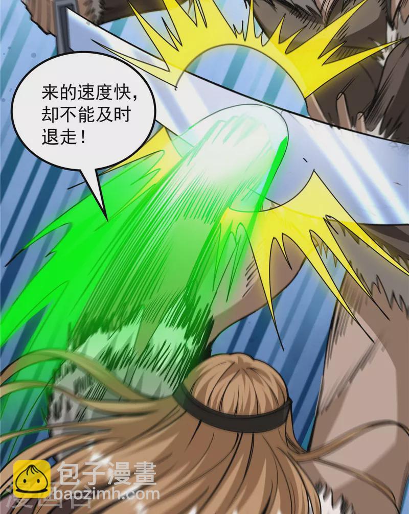 第135话 自以为是的微服私访14