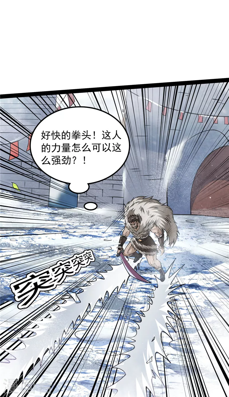 第135话 自以为是的微服私访17