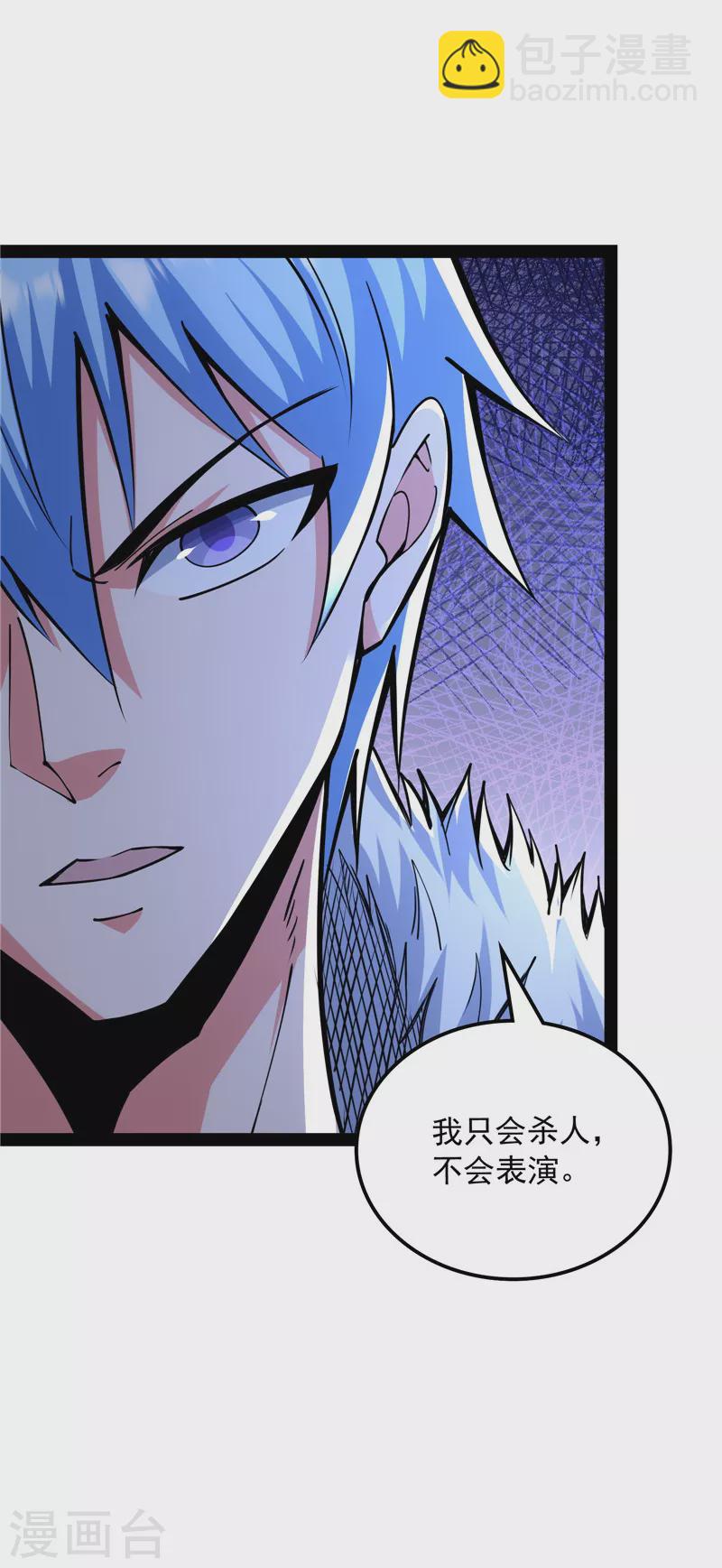 第135话 自以为是的微服私访26