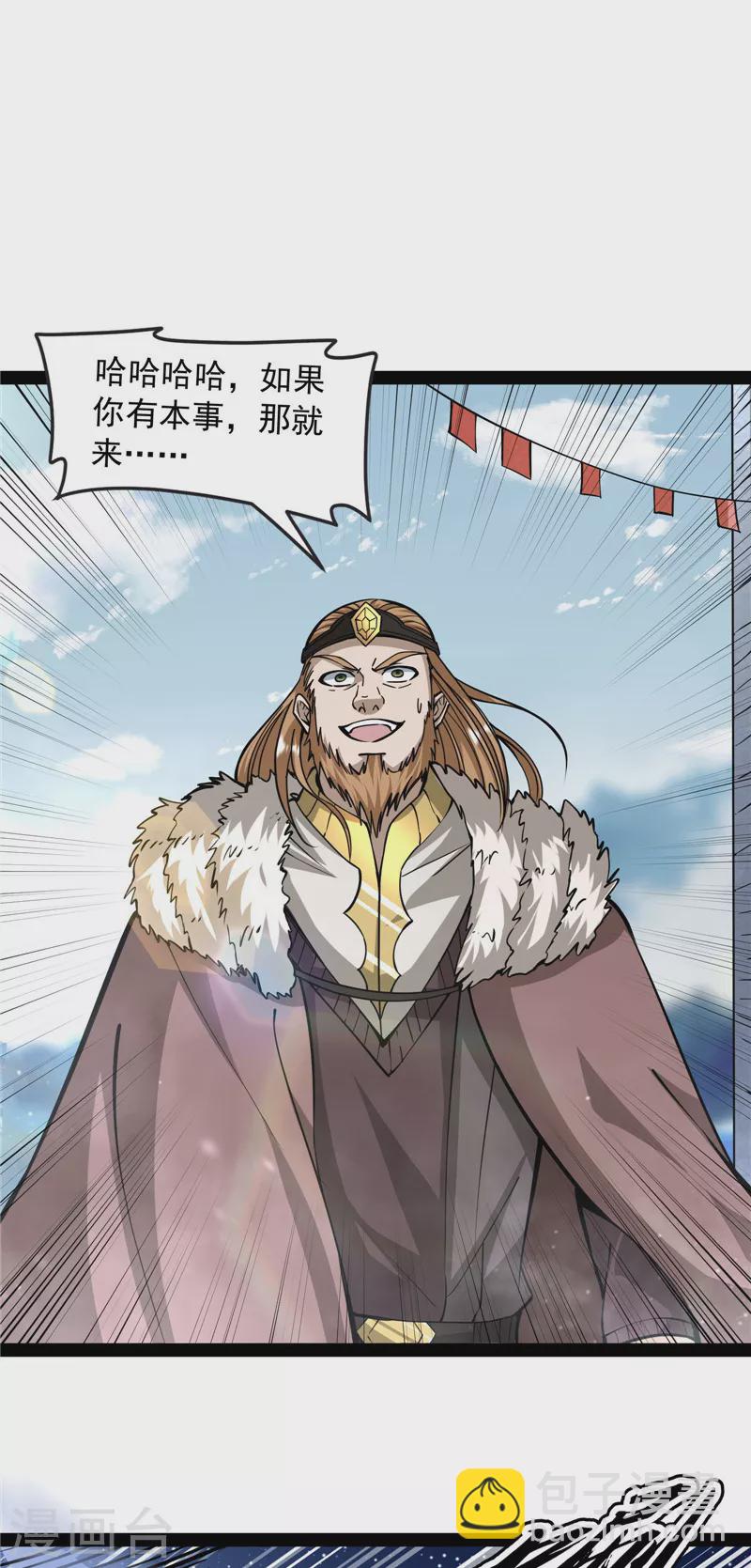 第135话 自以为是的微服私访27