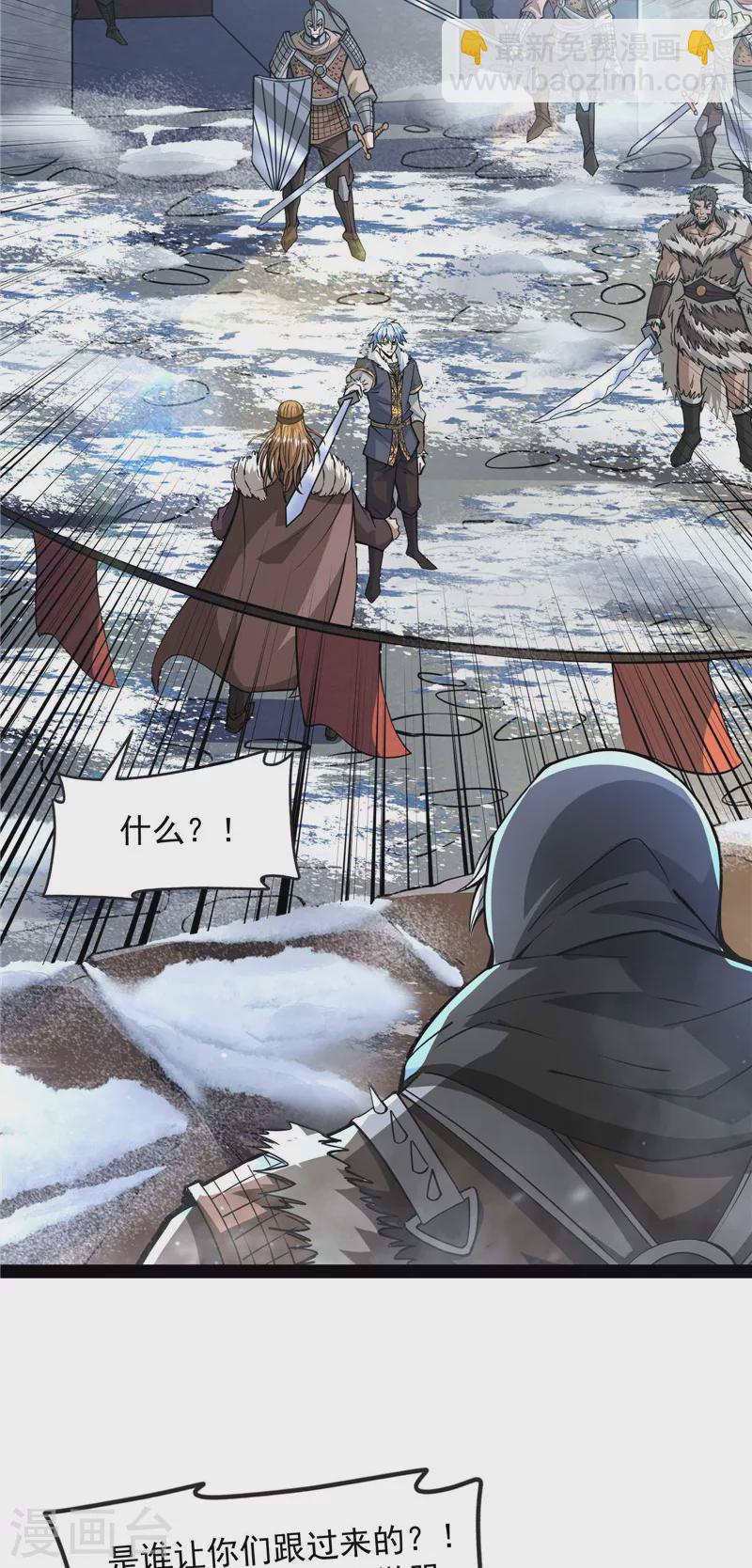 第135话 自以为是的微服私访30