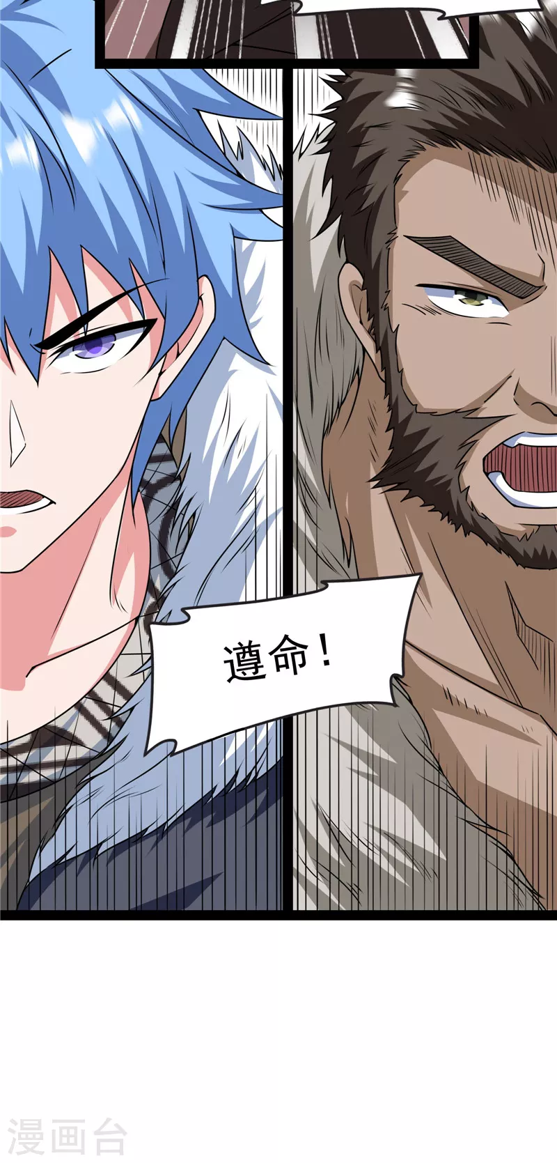 第135话 自以为是的微服私访41