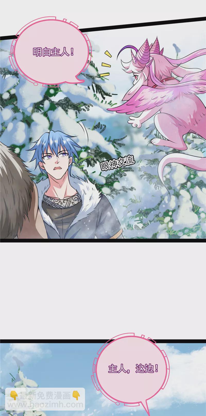 第135话 自以为是的微服私访45