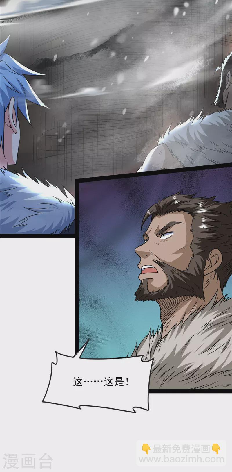 第135话 自以为是的微服私访55