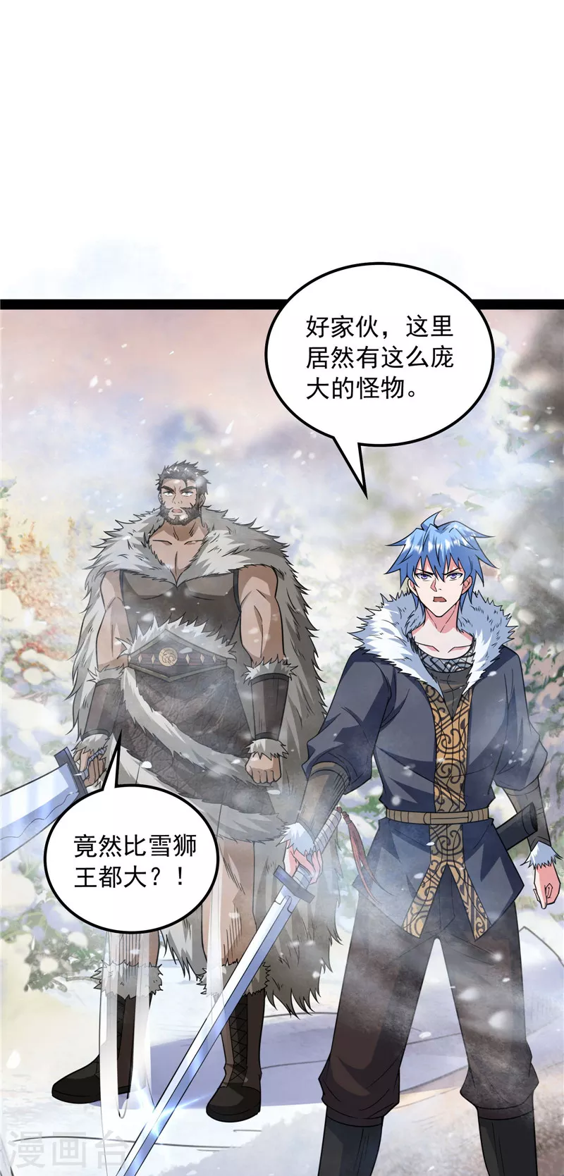 第135话 自以为是的微服私访56