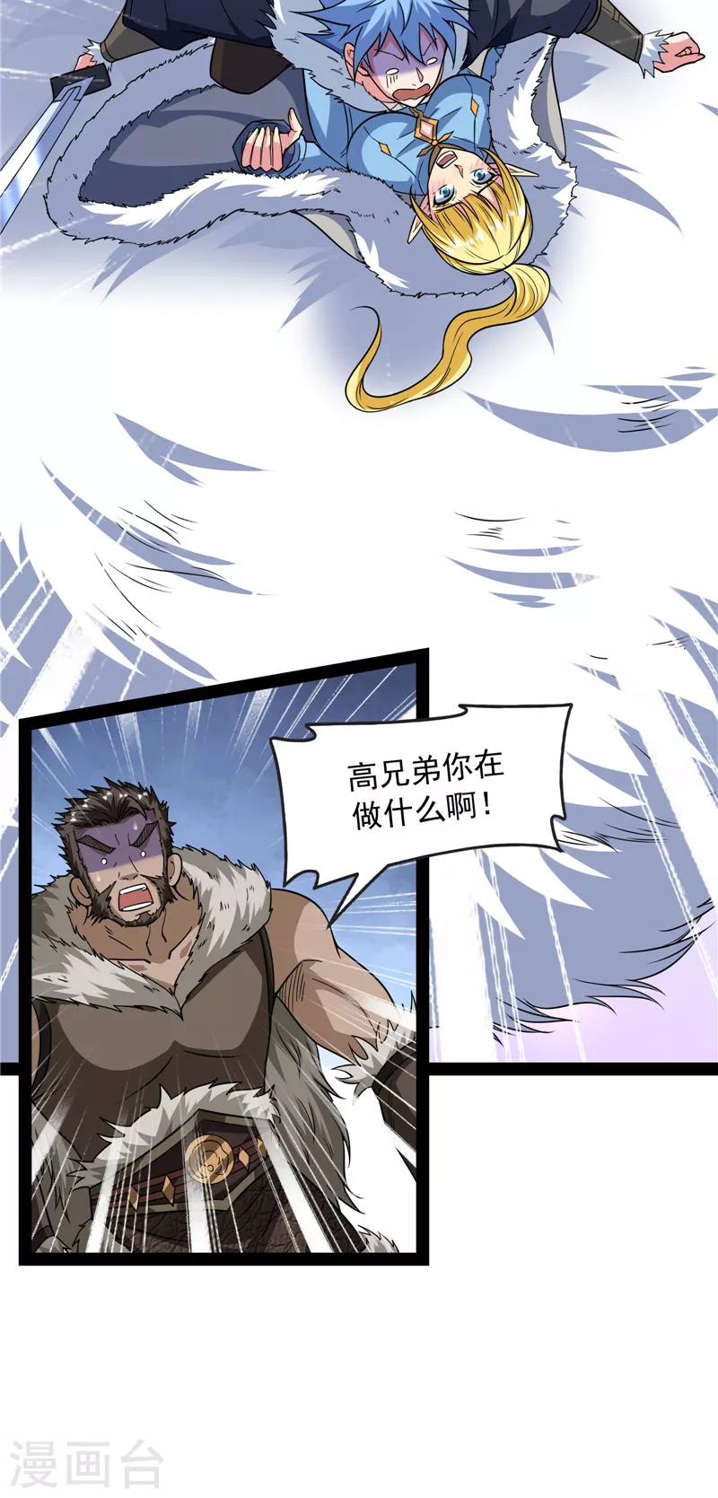 第135话 自以为是的微服私访60