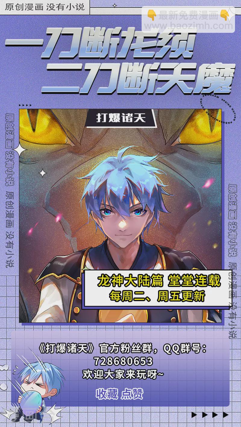 第135话 自以为是的微服私访61