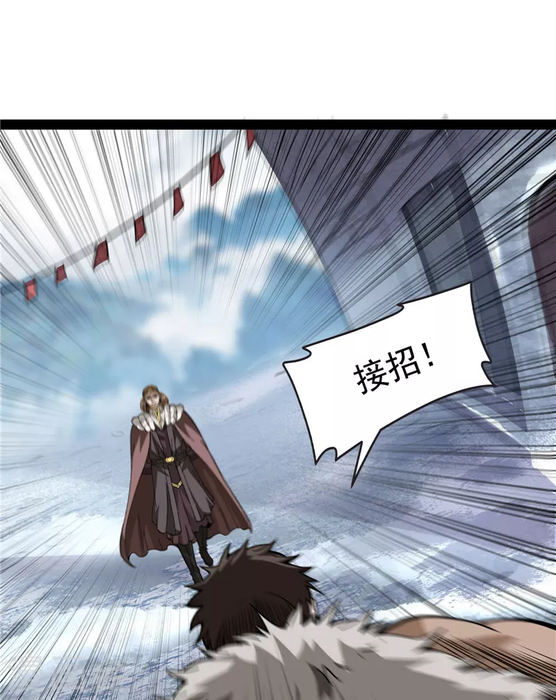 第135话 自以为是的微服私访7