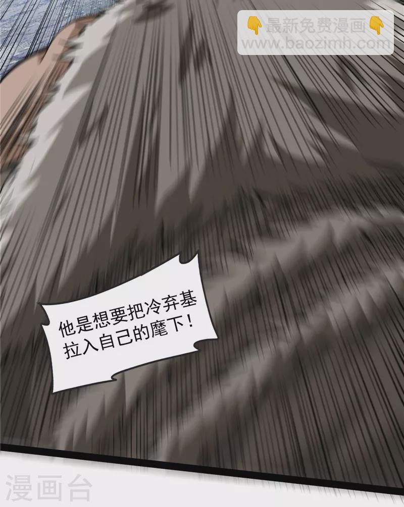 第135话 自以为是的微服私访8