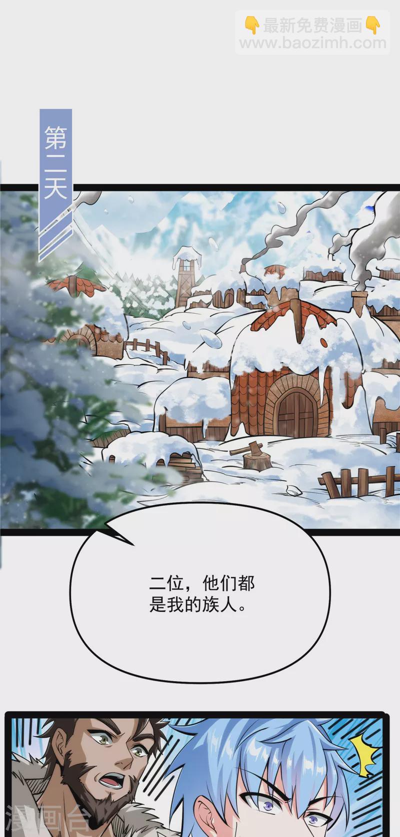 第136话 我办事就喜欢两全其美12