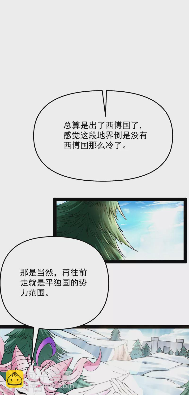 第136话 我办事就喜欢两全其美56