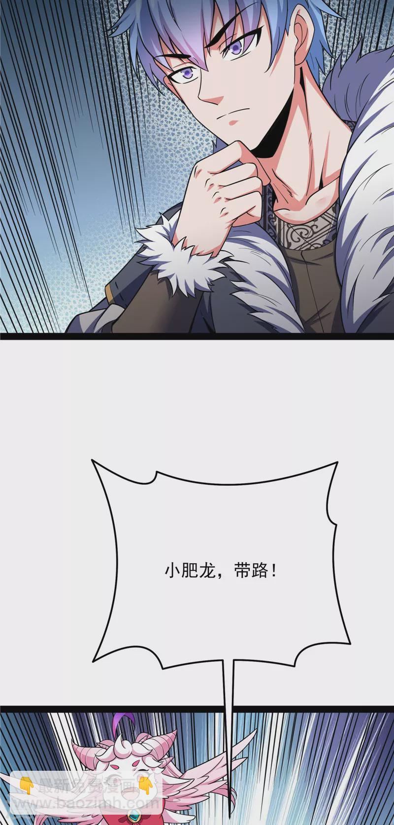 第136话 我办事就喜欢两全其美59
