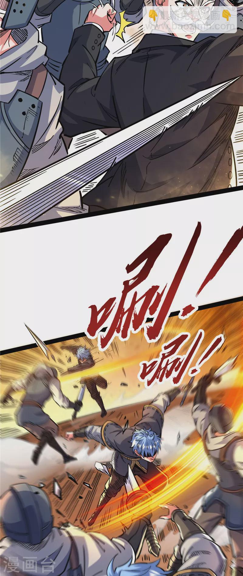 第138话 问题出在哪儿15
