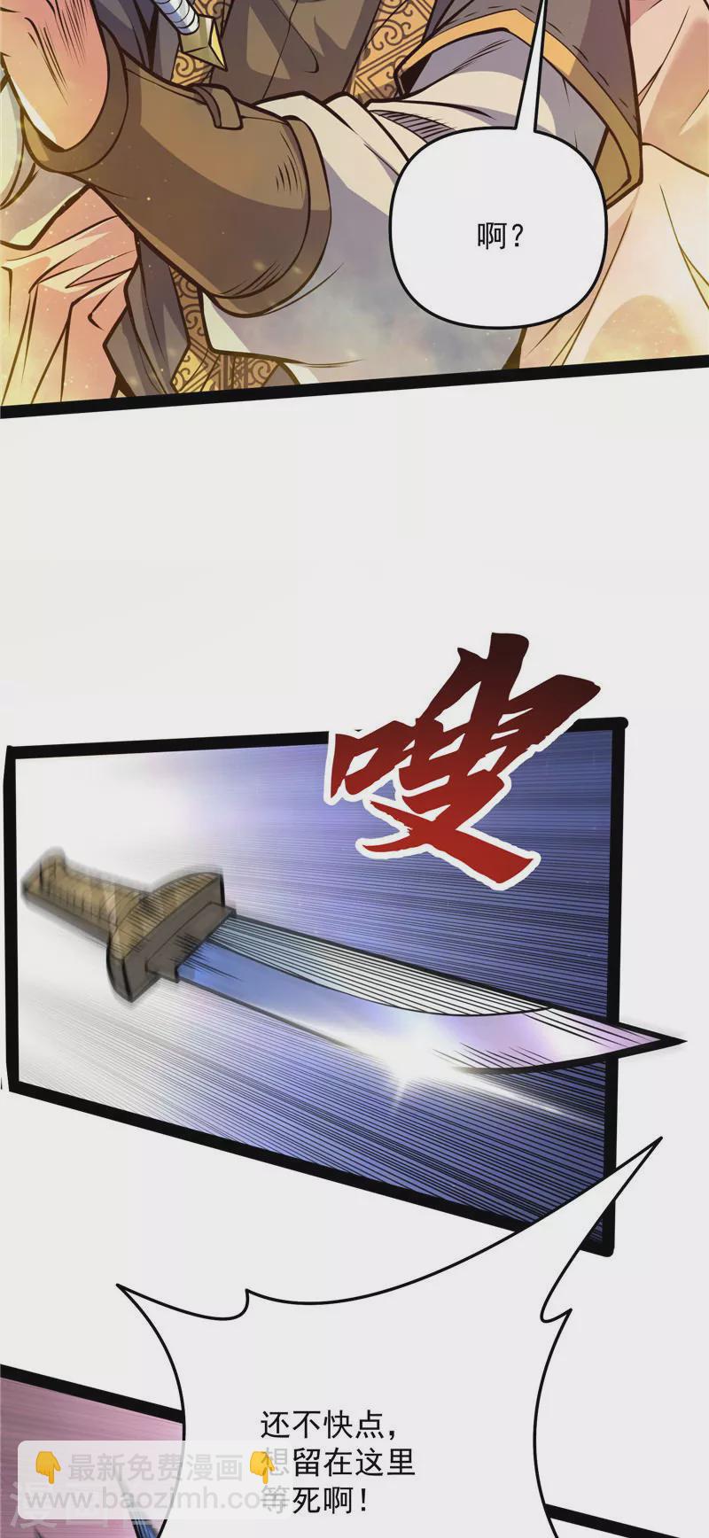 第138话 问题出在哪儿25
