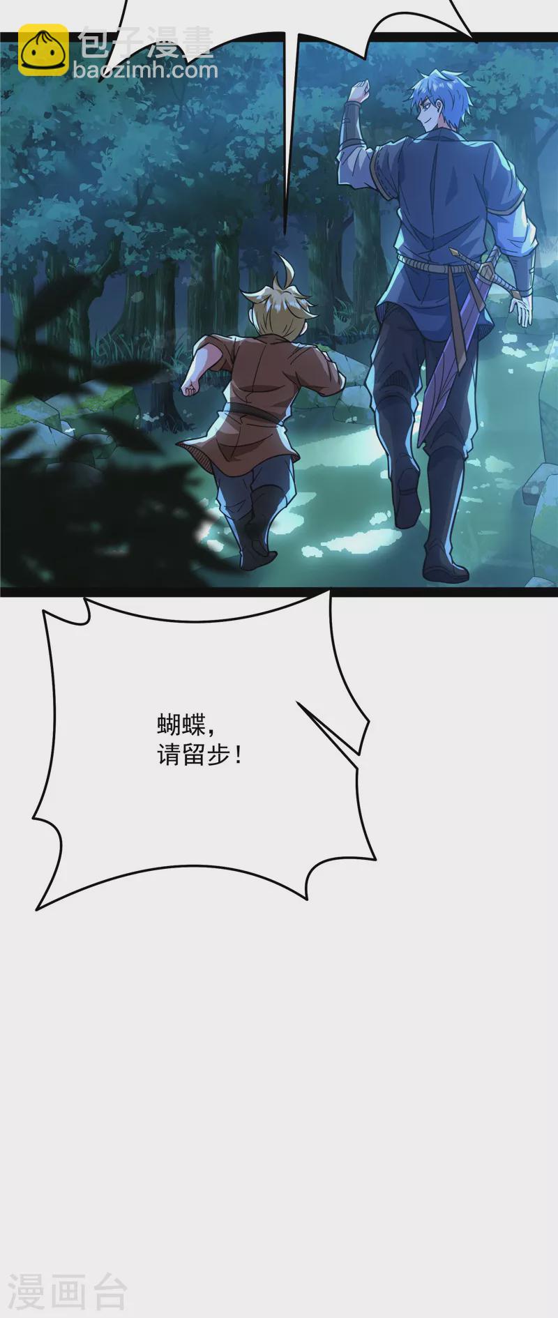 第138话 问题出在哪儿36