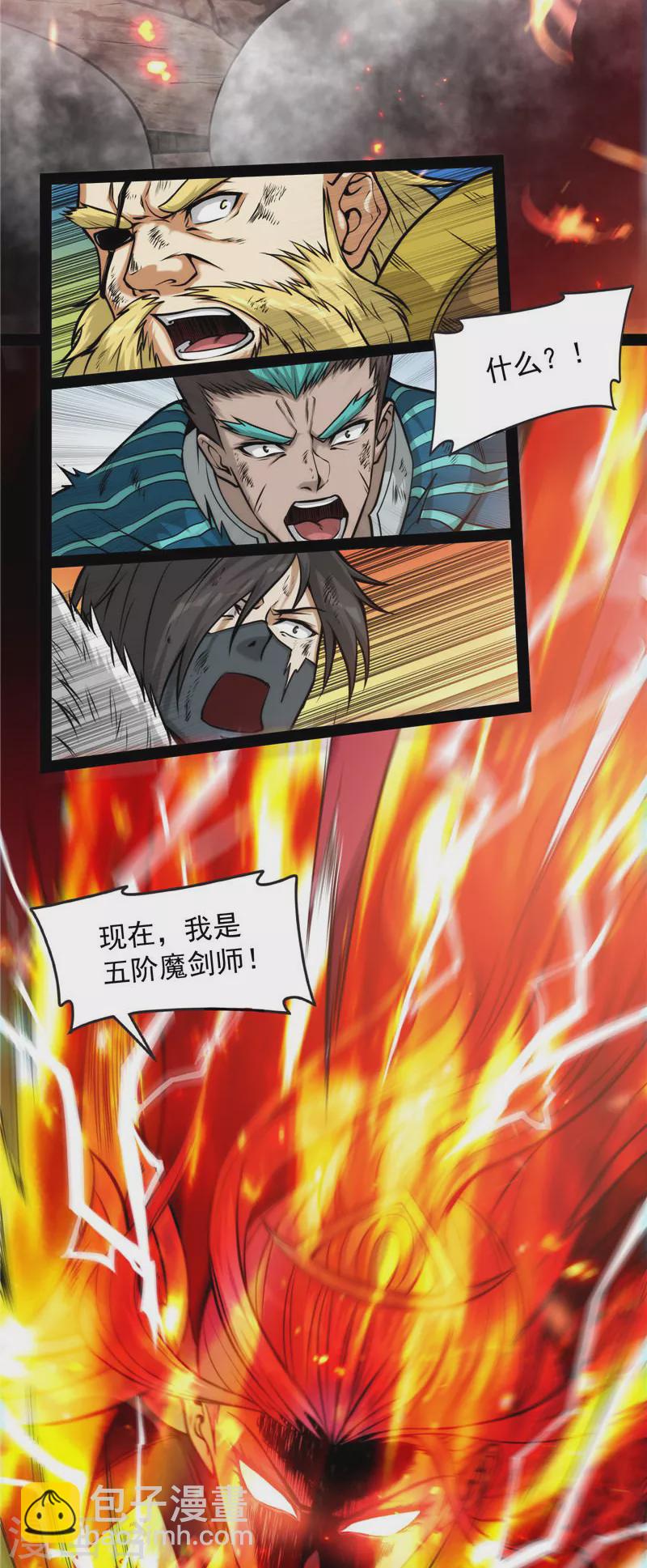 第143话 打了小的来老的14