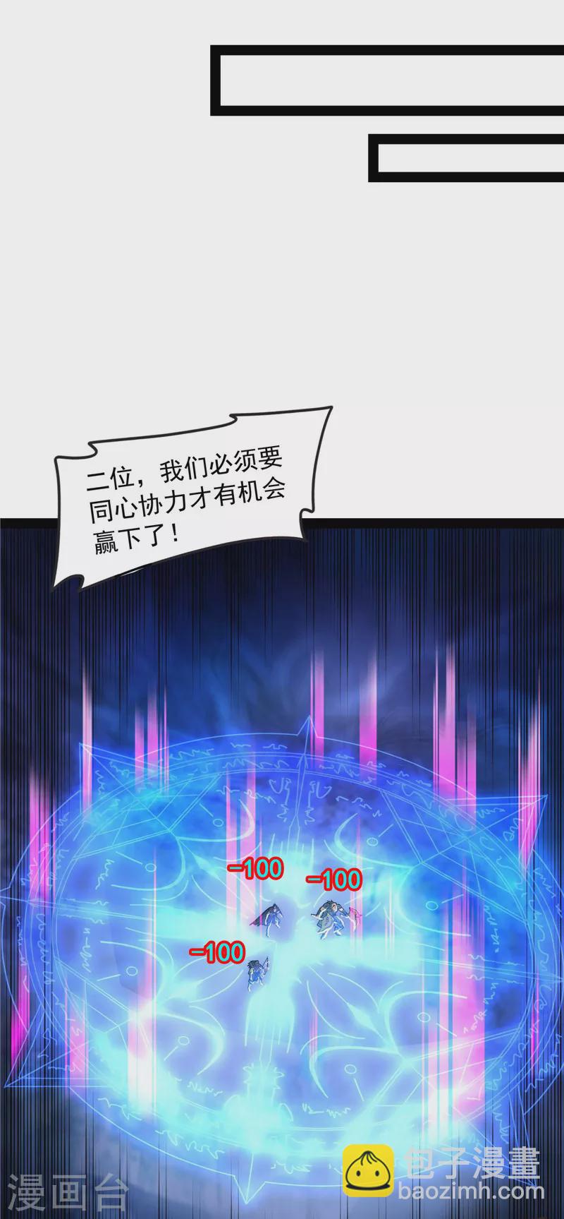 第143话 打了小的来老的2