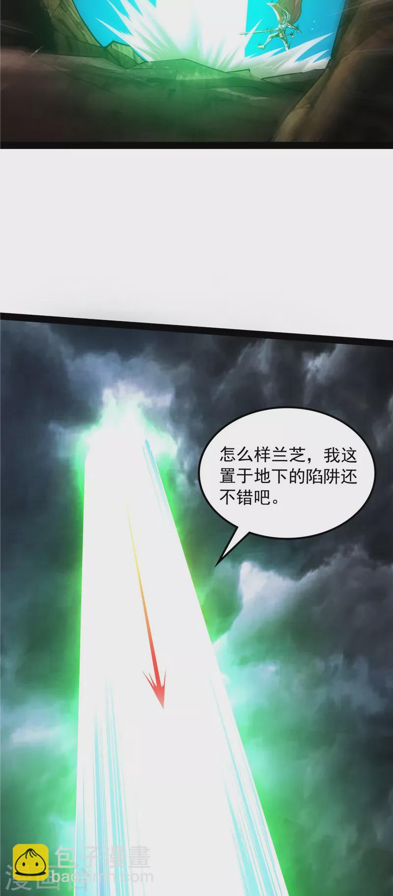 第143话 打了小的来老的20