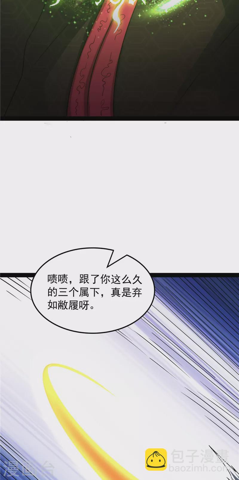 第143话 打了小的来老的28