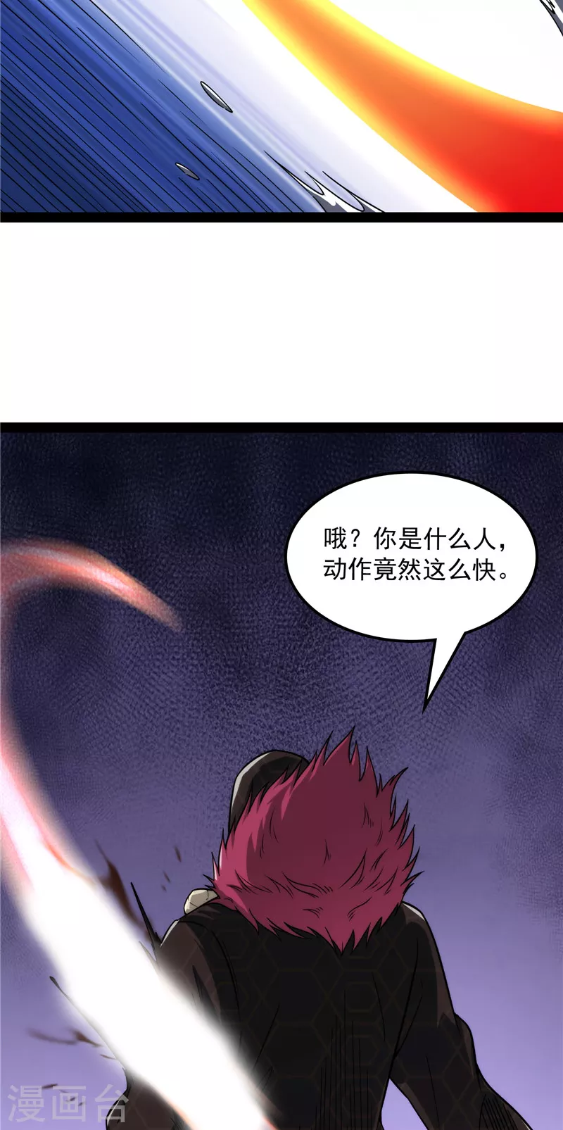 第143话 打了小的来老的29