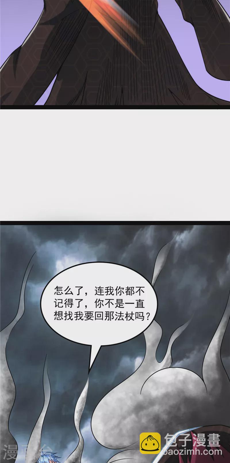 第143话 打了小的来老的30