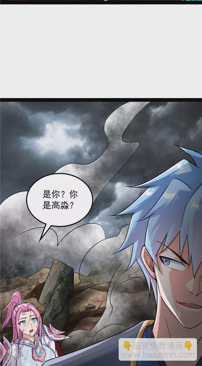 第143话 打了小的来老的33
