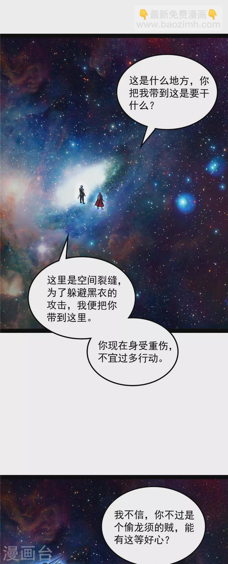 第143话 打了小的来老的40