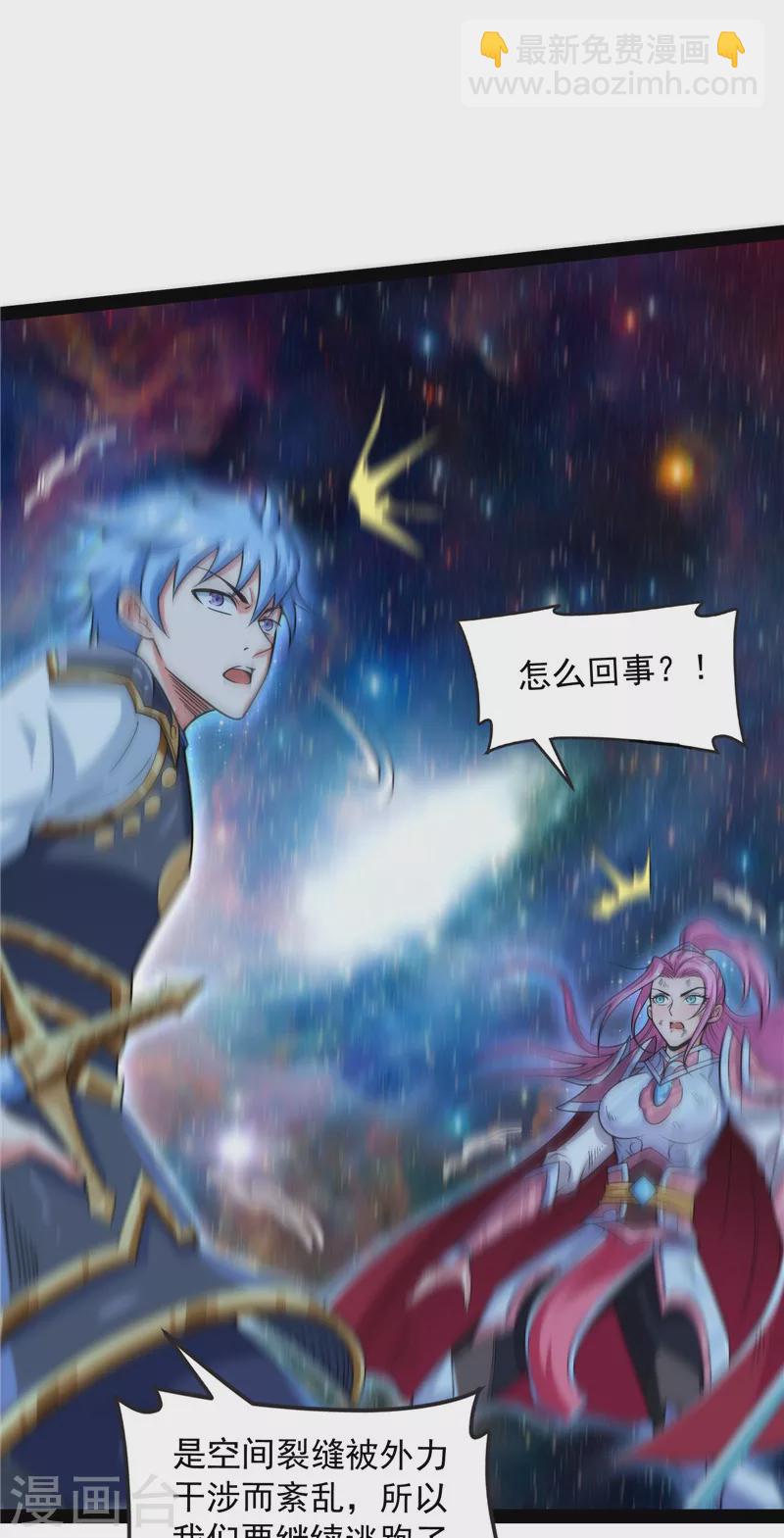 第143话 打了小的来老的42