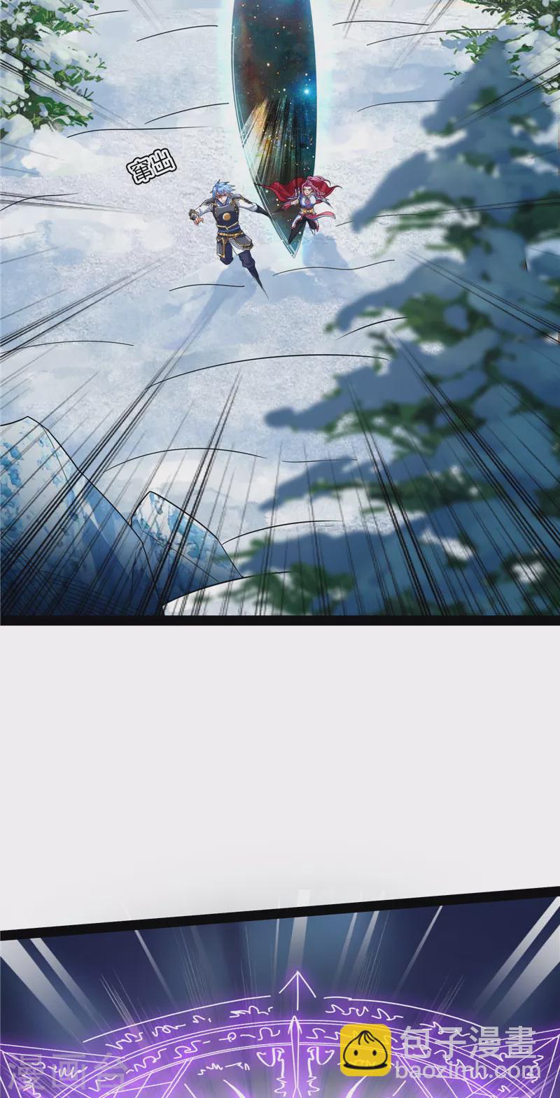 第143话 打了小的来老的44