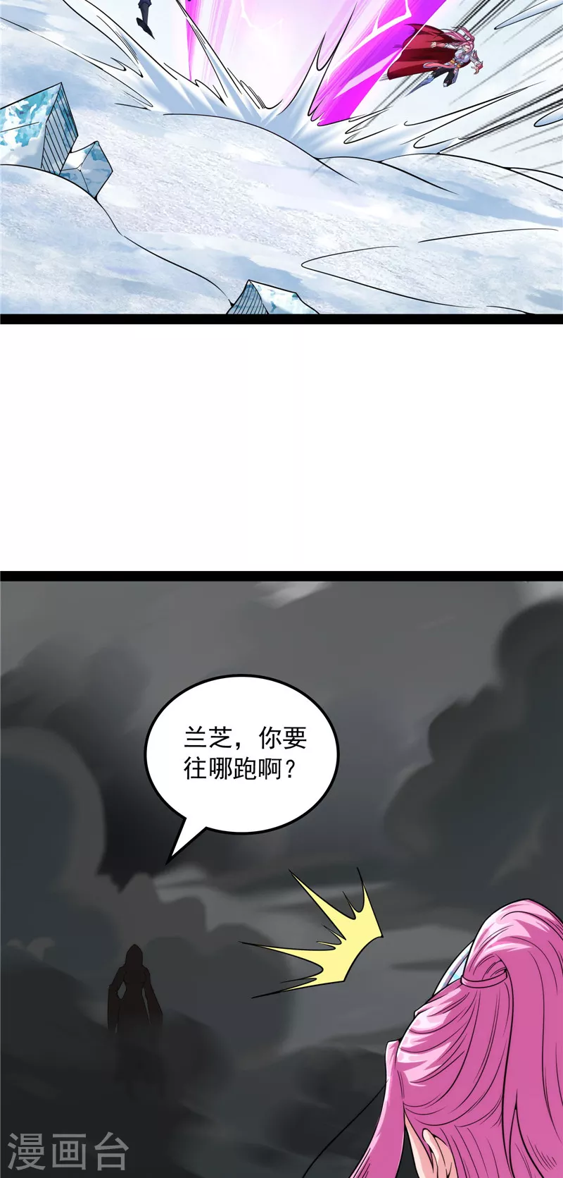 第143话 打了小的来老的53