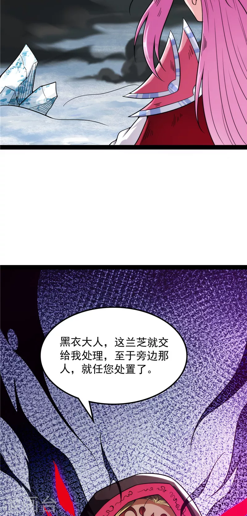 第143话 打了小的来老的54