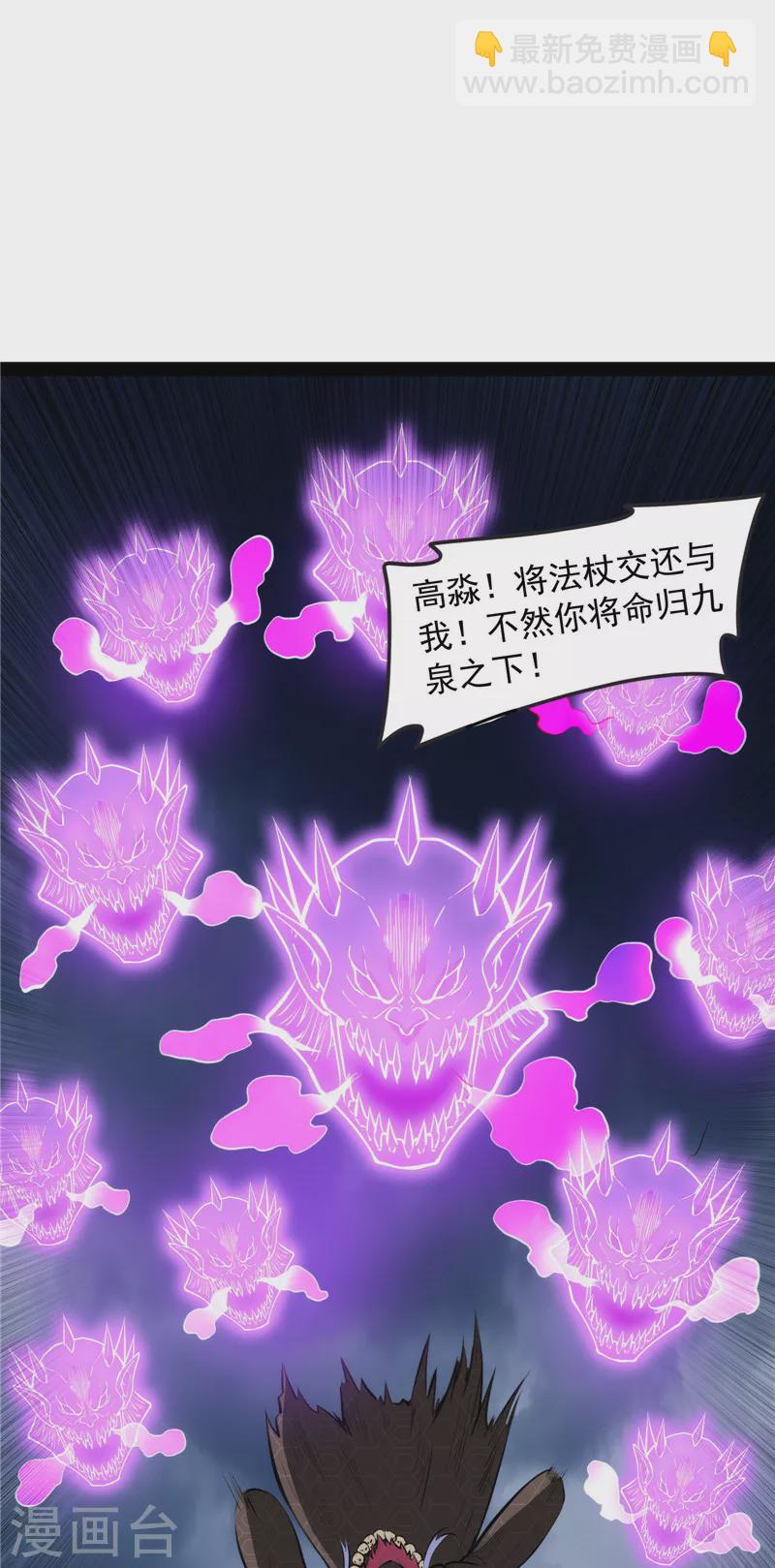 第144话 就是人多欺负人少17