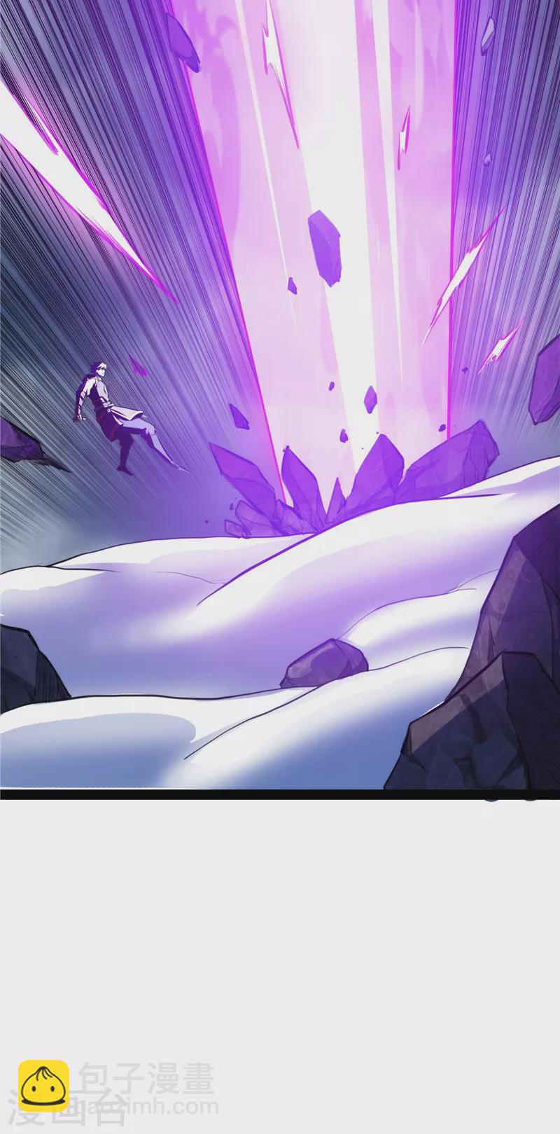 第144话 就是人多欺负人少21