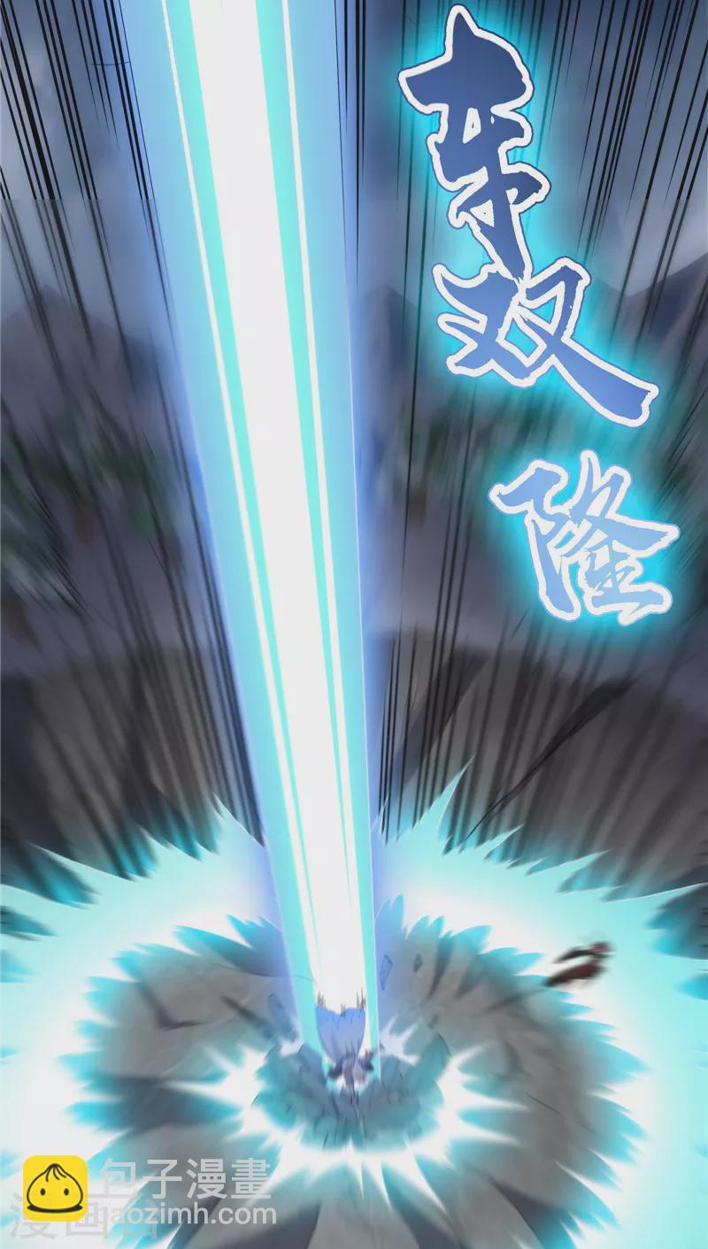第144话 就是人多欺负人少28