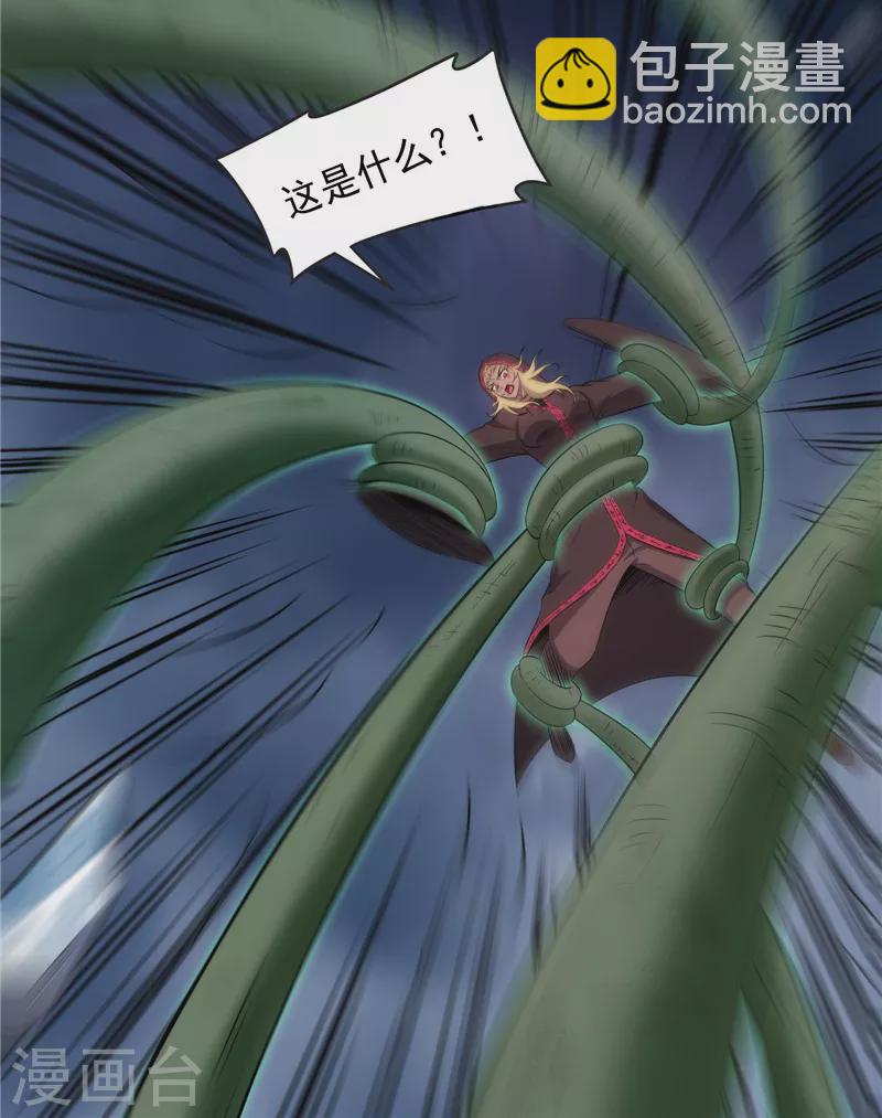 第144话 就是人多欺负人少41