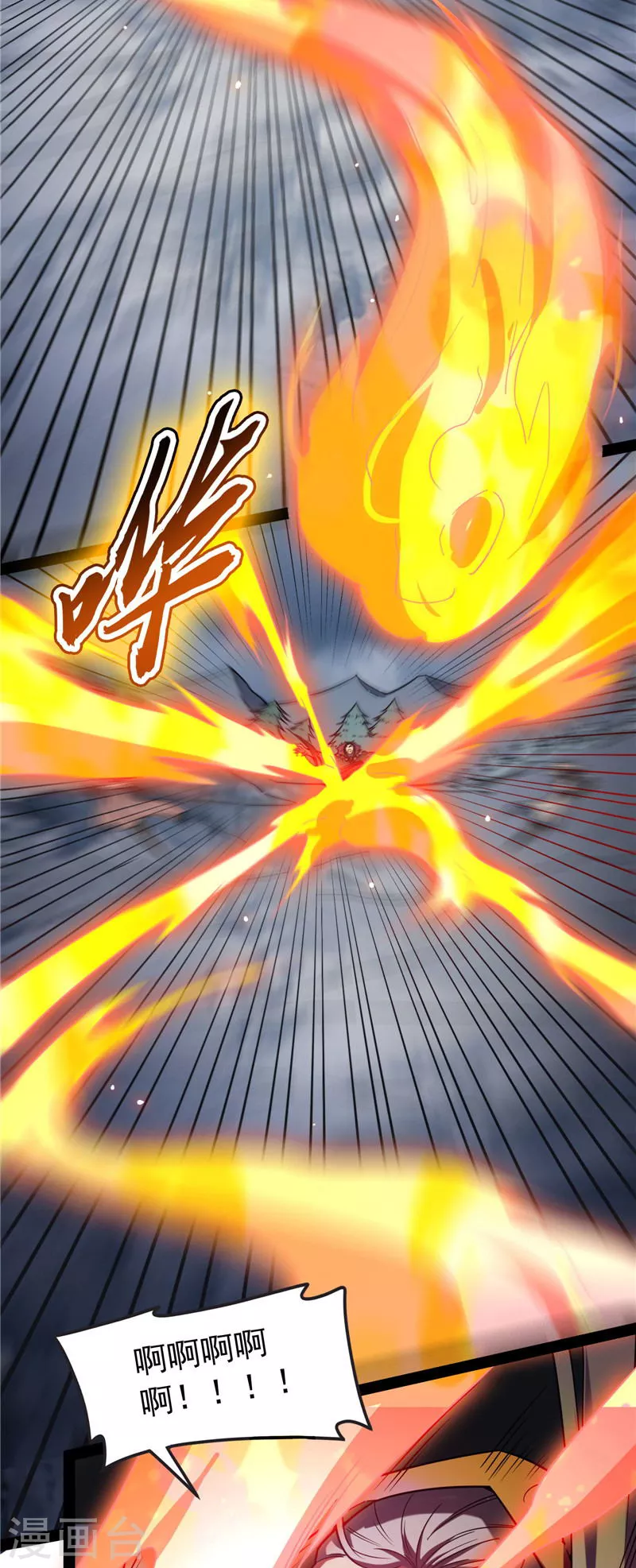 第144话 就是人多欺负人少58