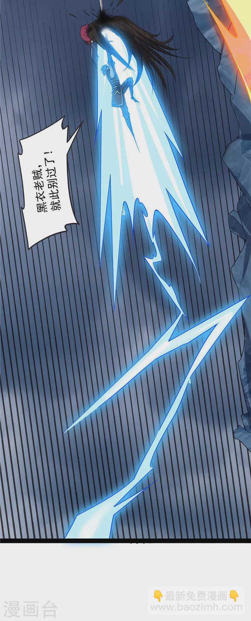第144话 就是人多欺负人少60