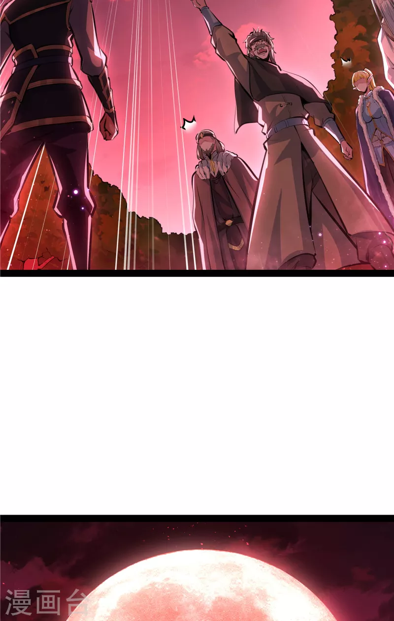 第145话 第六天魔王降临25