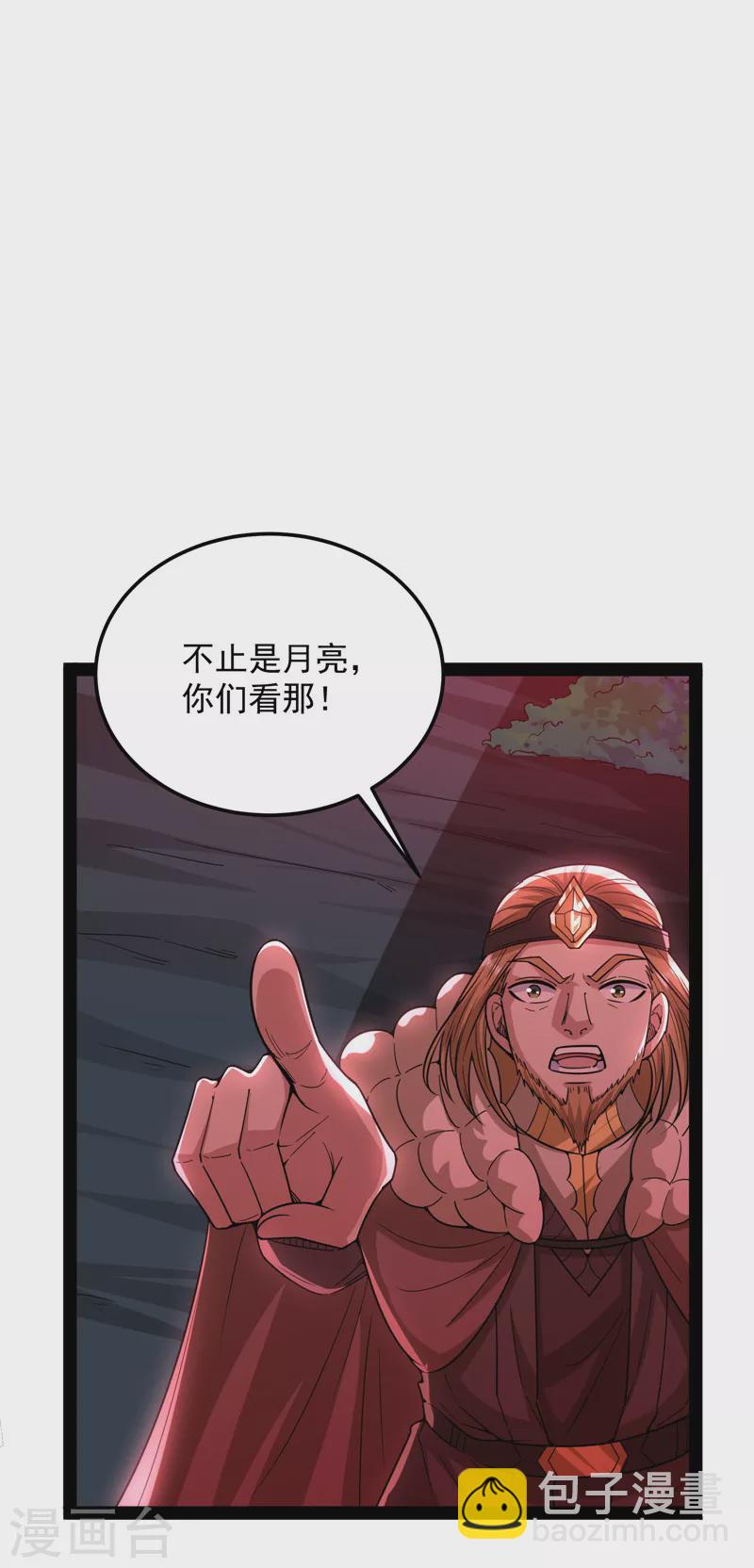 第145话 第六天魔王降临27