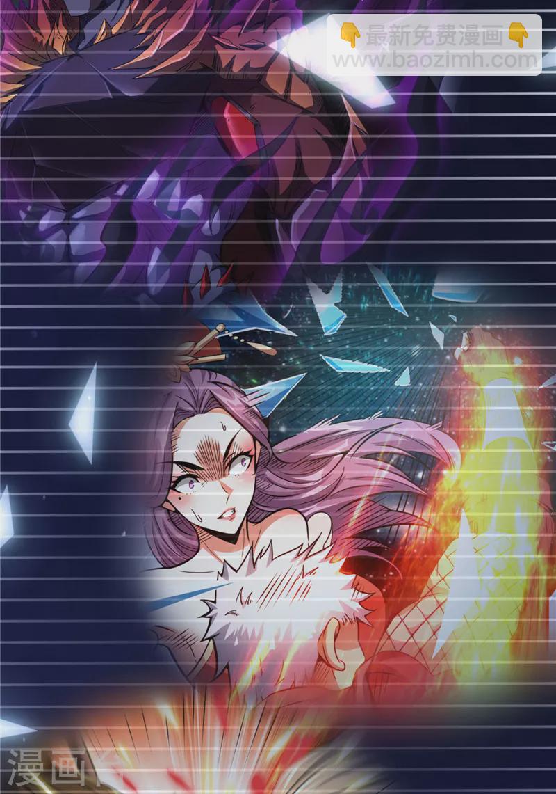 第145话 第六天魔王降临50