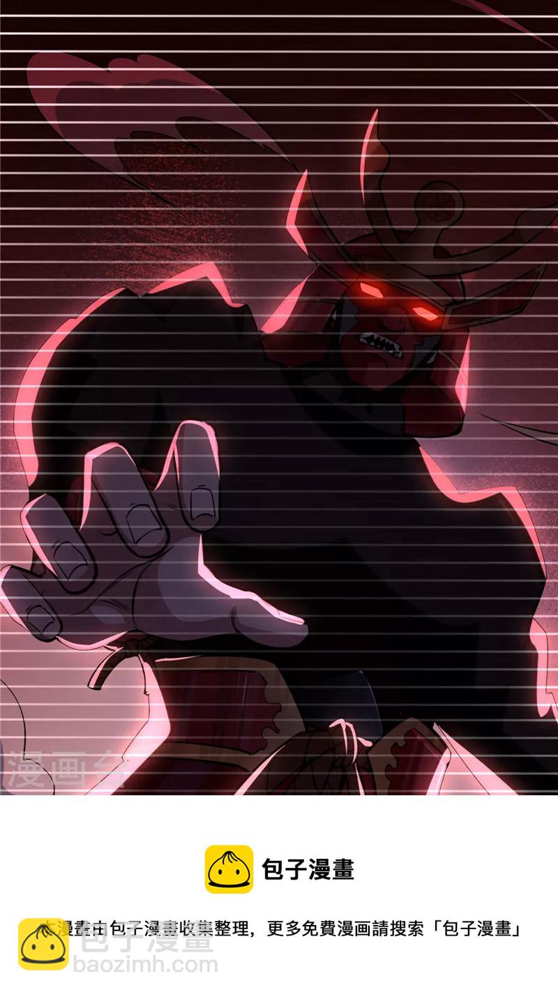 第145话 第六天魔王降临53