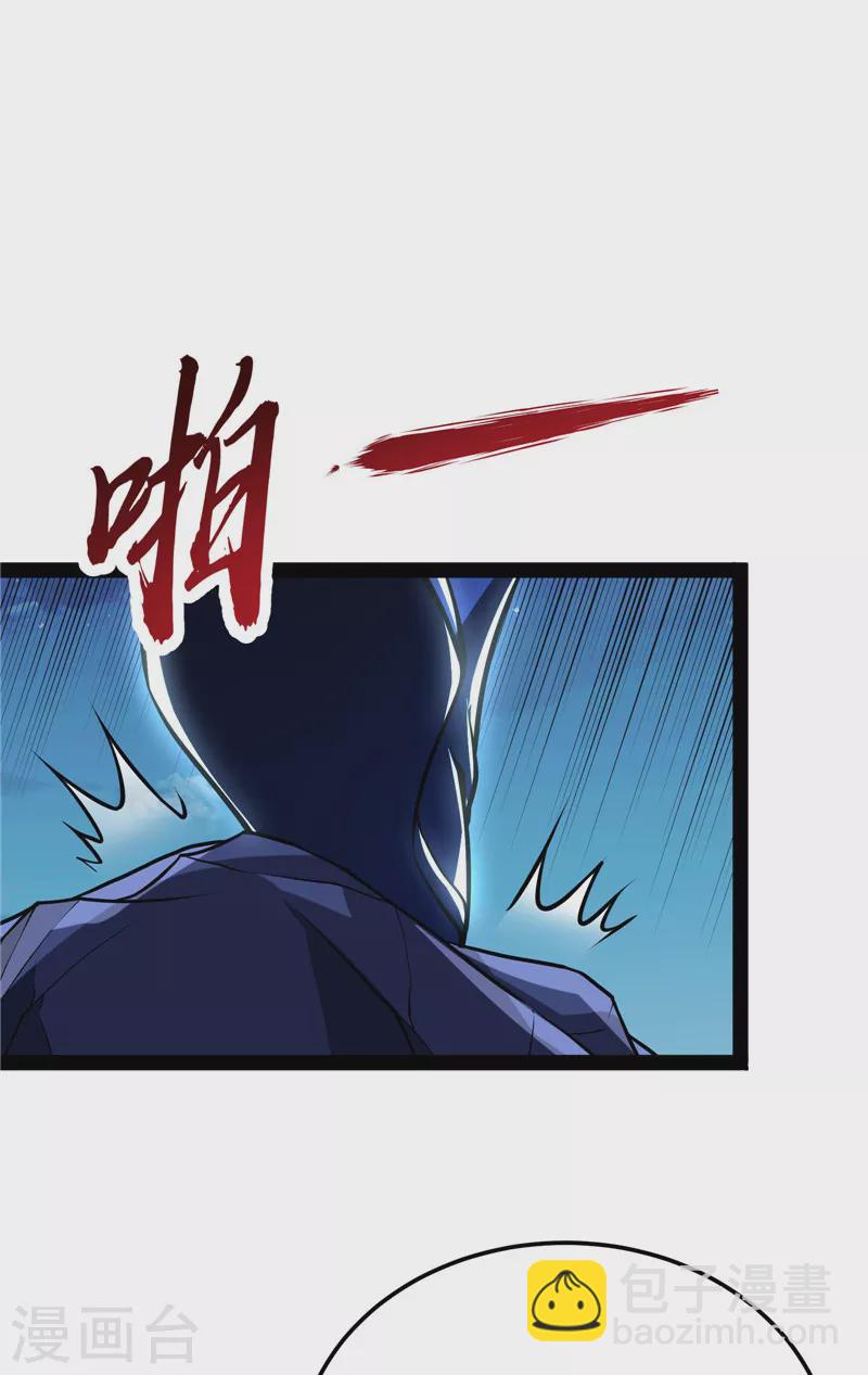 第145话 第六天魔王降临57