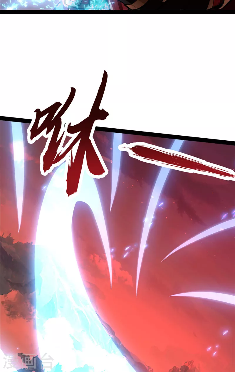 第145话 第六天魔王降临62