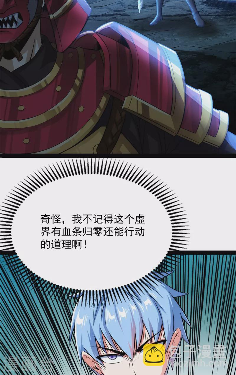 第148话 精灵魔导师之绝唱10