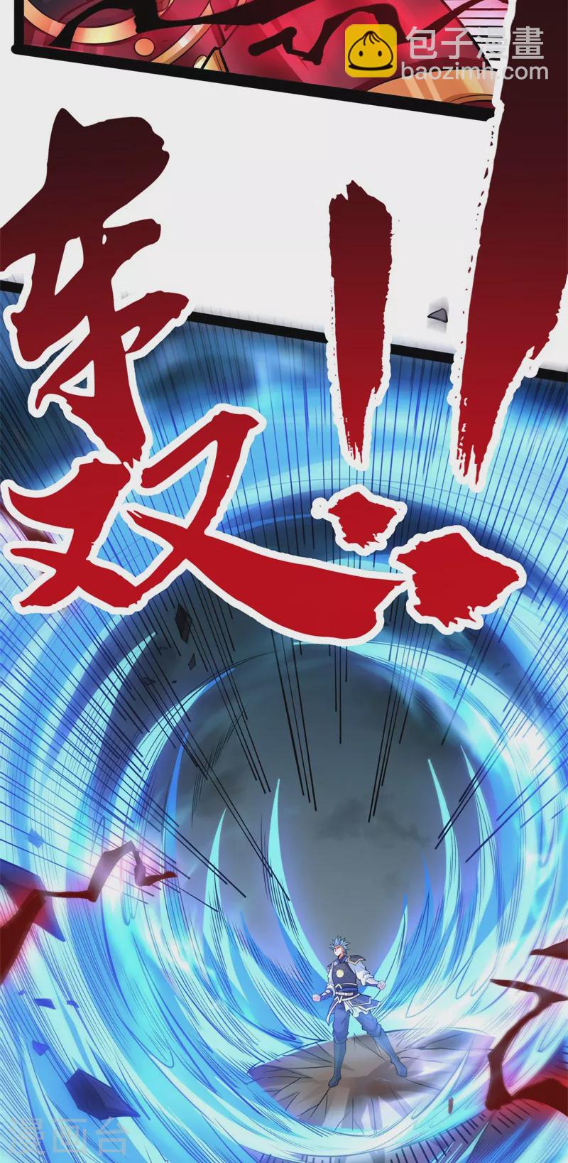 第148话 精灵魔导师之绝唱30