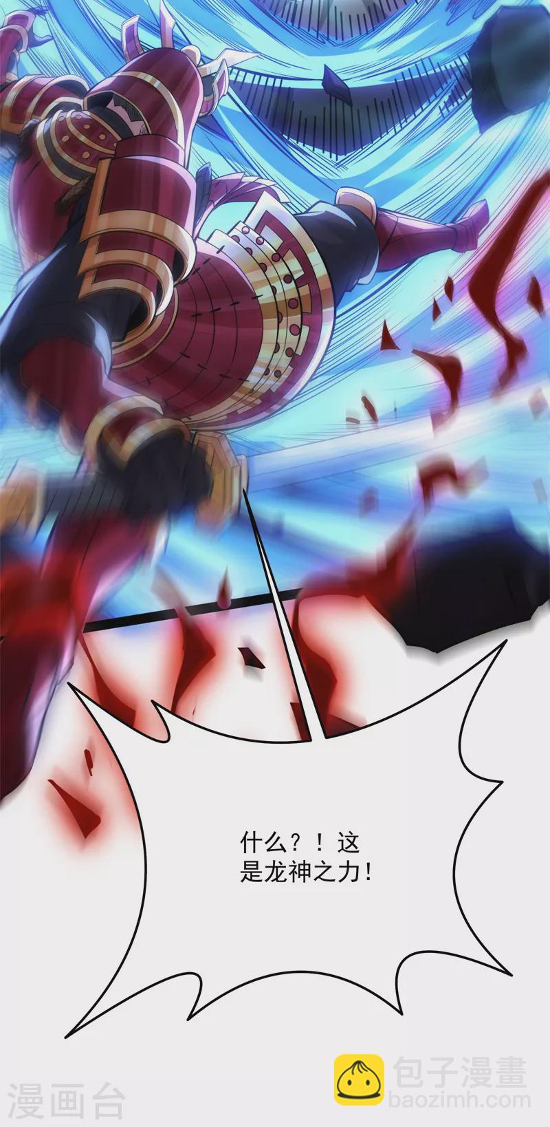 第148话 精灵魔导师之绝唱31